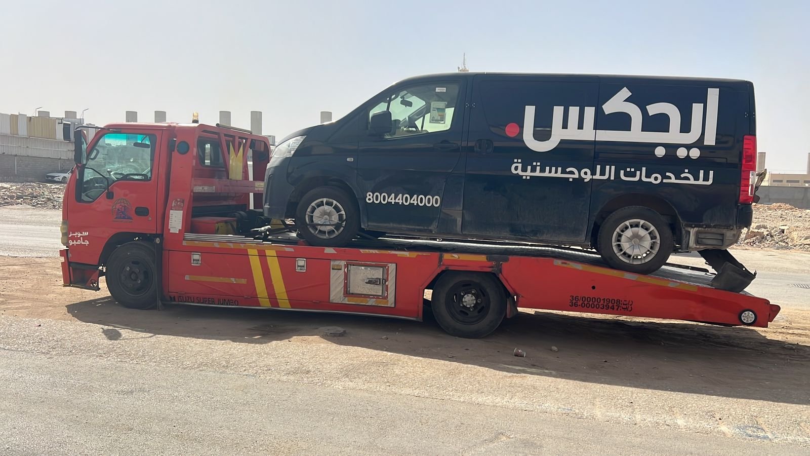 خدمة نقل السيارات في حي طويق بالرياض